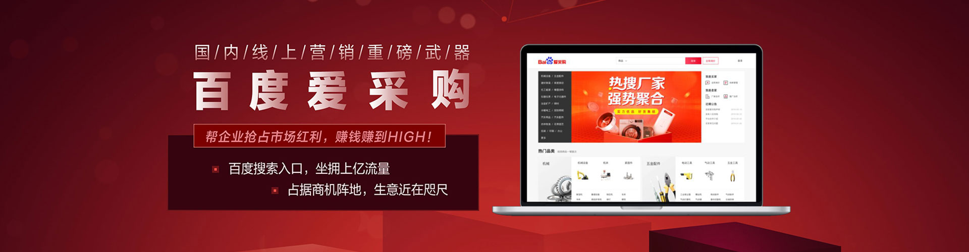 阿图什信息流大师