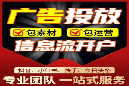 移动端推广信息流：广告主的成功之路